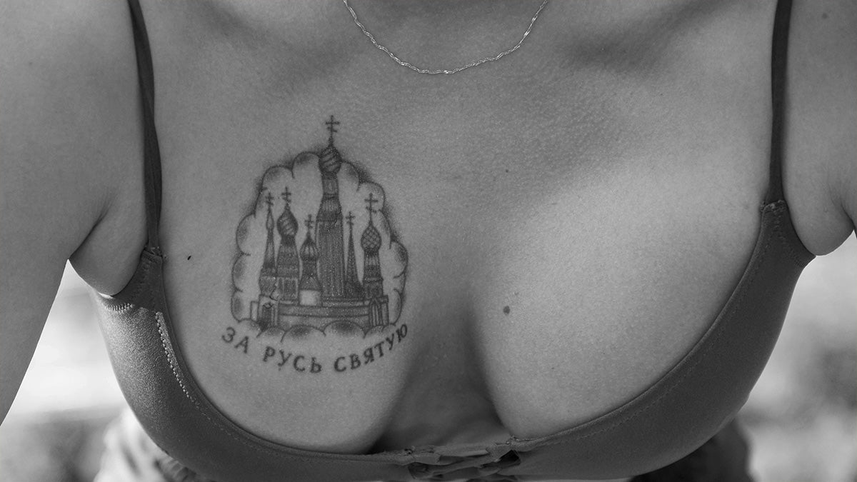 Russian symbols tattoo idea | TattoosAI